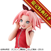 火影忍者SAKURA HARUNO GO！ [ 包含PREMIUM BANDAI特典 ]