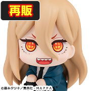 Chensoman Power 【轉售】