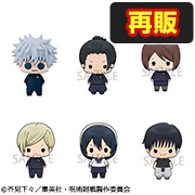 收藏法術回戰vol.2 【再售】