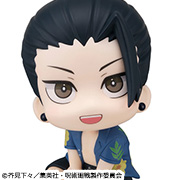 法術回戰夏油傑沖繩ver.