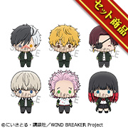 珍藏版WIND BREAKER vol.2套裝