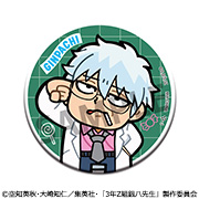 3年Z組銀八先生×大川Bukubu3年Z組銀八先生青春☆徽章收藏