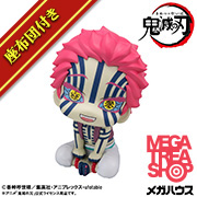 鬼滅の刃 猗窩座 【限定座布団付き】