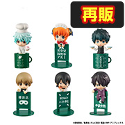 銀魂 YOROZUYA CAFE【再販】