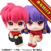 TVアニメ「らんま1/2」 らんま＆シャンプ― セット【限定座布団付き】