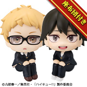 ハイキュー‼ 月島 蛍/山口 忠 セット【限定座布団付き】