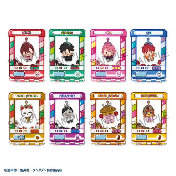 TV動畫『當當當當』