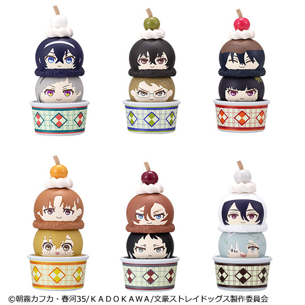 大文豪斯特雷多格斯