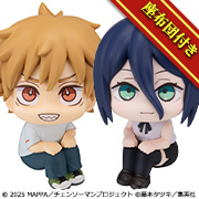 劇場版『チェンソーマン レゼ篇』 デンジ 私服Ver.＆レゼ セット【限定座布団付き】