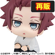 Blue Lock - Sae Itoshi [再版]