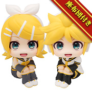 鏡音リン&鏡音レン セット【限定座布団付き】