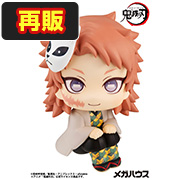 鬼滅の刃 錆兎【再販】