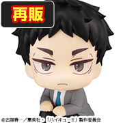 ハイキュ―!! 赤葦京治【再販】