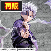 DX FIGURE法術回戰五條悟虛式“<ORG9>”ver. 【轉售】