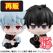 銀魂坂田銀時 【再售】 /土方14郎 【再售】