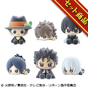 Nuppo家庭教師Hitman REBORN!套裝