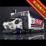 -HeritageEdition-DX新世紀GPX Cyber Formula Sugauregard 10V5000&Super Asrada 01 Circuit Mode 【附帶限定特典】