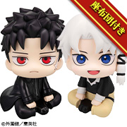 葛根蜂六平1000礦&漣伯理組合 【附限定坐墊】