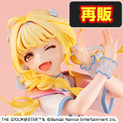 偶像大師學院 藤田琴音 世界上最可愛的我 Ver. [再版]