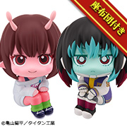 MILKY☆SUBWAY THE GALACTIC LIMITED EXPRESS Chiharu & Makina set [with gift]