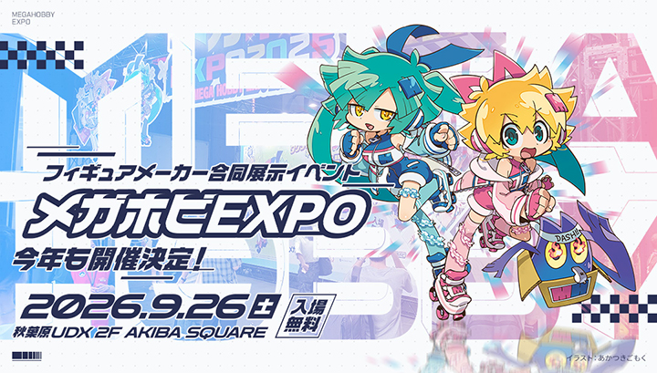 MEGA HOBBY EXPO 2026 F-DASH！ ！ ！