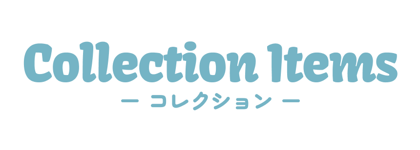 Collection Items -コレクション-
