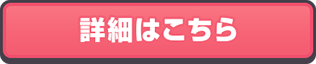了解更多信息