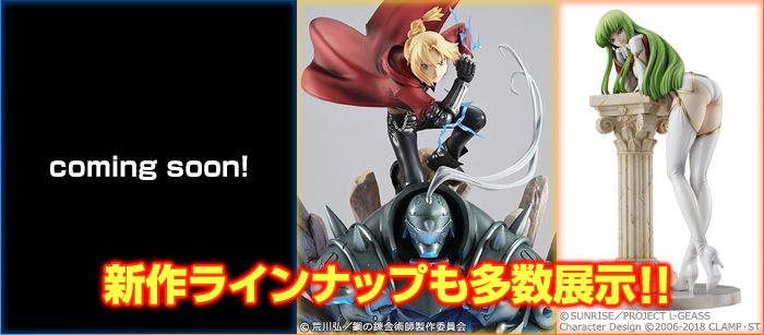 GEM series新款陣容