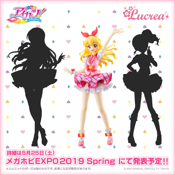 Lucrea展覽訊息