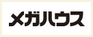 巨型房屋