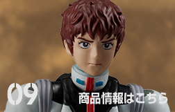 G.M.G. COLLECTION 09 機動戦士ガンダム 地球連邦軍 アムロ・レイ ノーマルスーツVer.
