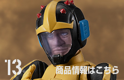 G.M.G. COLLECTION 13 機動戦士ガンダム ジオン公国軍 黒い三連星 ガイア ノーマルスーツVer.