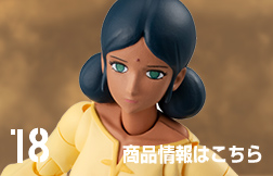 G.M.G. COLLECTION 18 Mobile Suit Gundam Principality of Zeon Lalah Sune