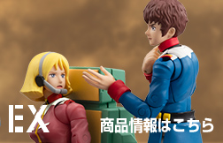 G.M.G. COLLECTION EX Mobile Suit Gundam白色基地橋通訊員辦公桌set