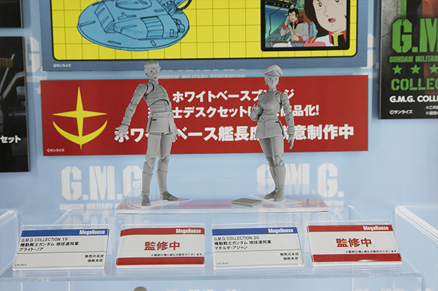 計劃進行中1