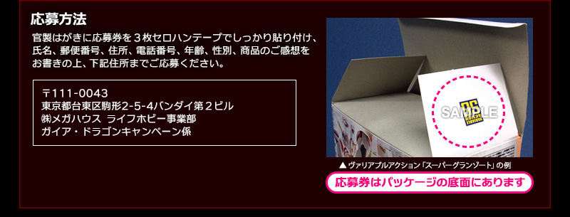 申請方法