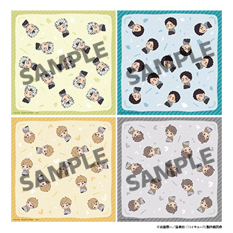 るかっぷおくるみクロス ハイキュー!! 木兎光太郎／赤葦京治／宮 侑／宮 治