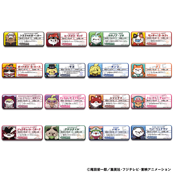 MEGA CAT PROJECT ONE PIECE NyanPieceNyan！Name Metal Badge Collection（Repeat）