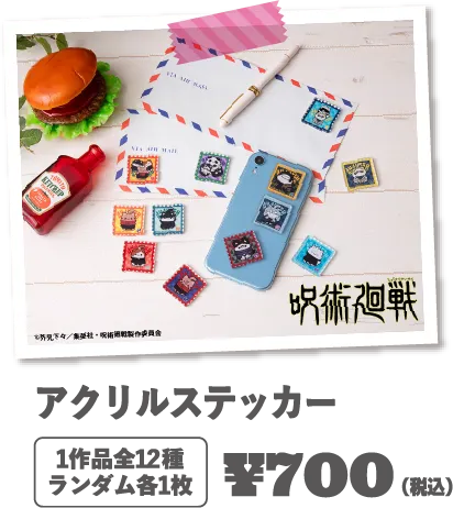 丙烯貼紙1作品共12種隨機各1張¥700 (含稅)