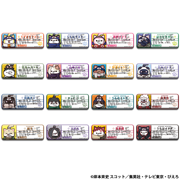 MEGA CAT PROJECT NARUTO鳴人-Nyaruto Name Metal Badge Collection [repeat]