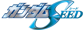 機動戰士高達SEED