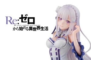 Palm size EMILIA