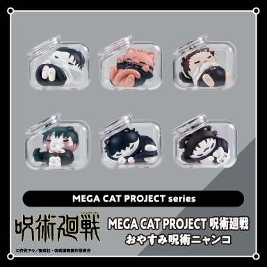 MEGA CAT PROJECT Jujutsu Kaisen Good Night Jujutsu cats