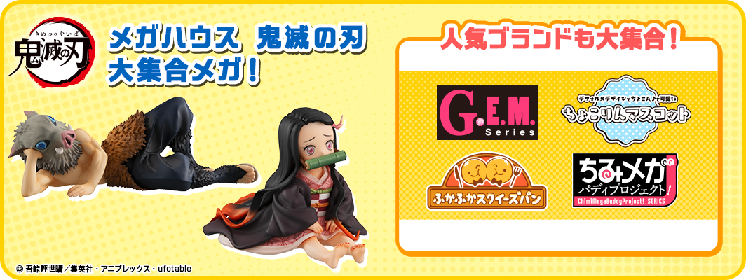 展覽信息