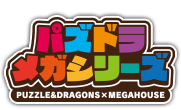 智龍迷城 Mega series