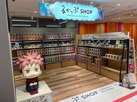 渋谷るかっぷショップ