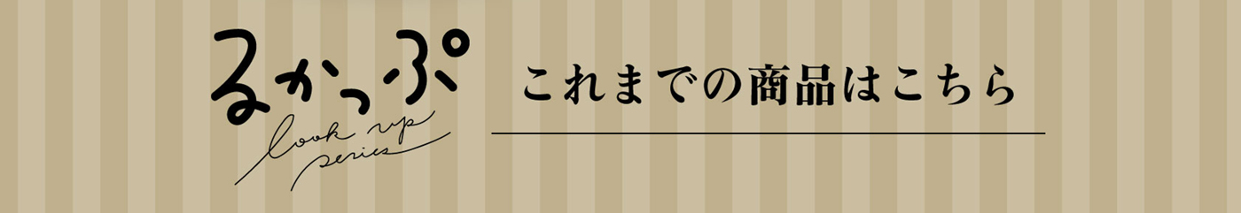 Lookup之前的產品在這裡。