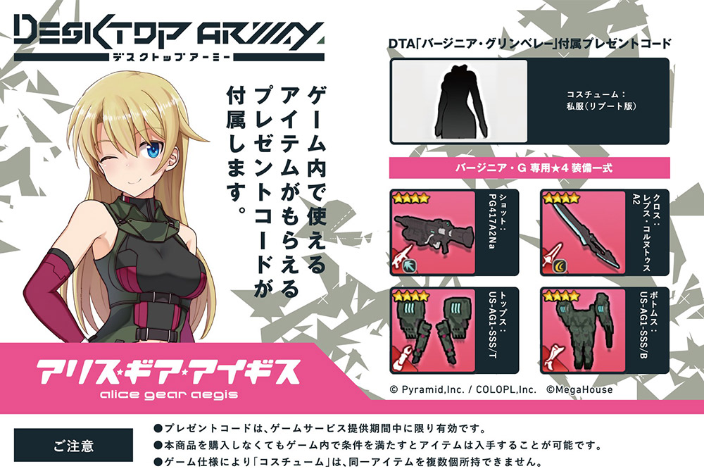 維吉尼亞・格林貝雷