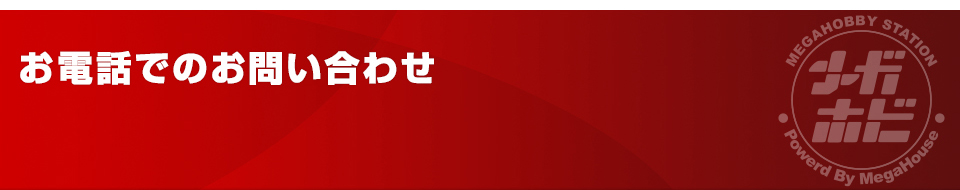 電話咨詢