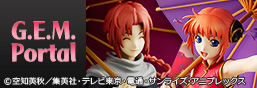 G.E.M.系列專題頁